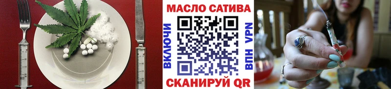 Купить закладки  Артёмовский  Еда ТГК конопля 