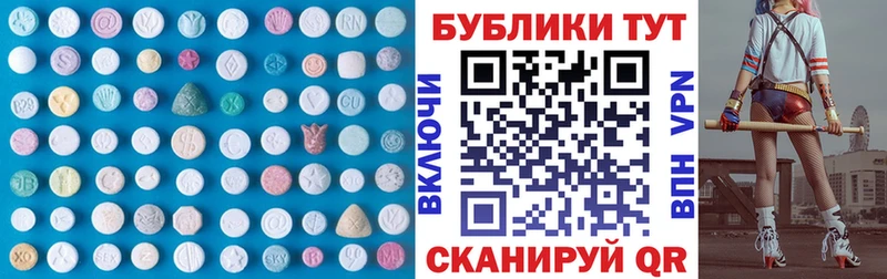ЭКСТАЗИ mix  Купить  Артёмовский 
