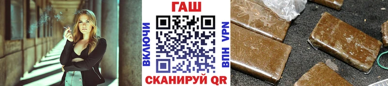 ГАШИШ Ice-O-Lator  Купить закладки  Артёмовский 