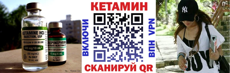Кетамин ketamine  Купить где  Артёмовский 