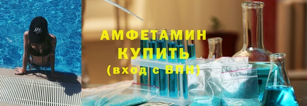 метамфетамин Кинешма
