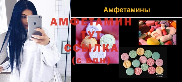 соль ск Карпинск