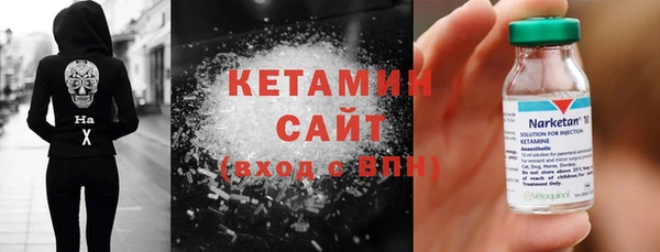 соль ск Карпинск