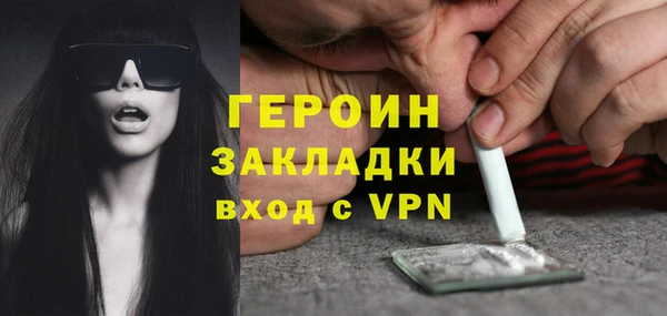 соль ск Карпинск