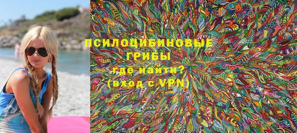 метамфетамин Кинешма