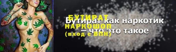 метамфетамин Кинешма