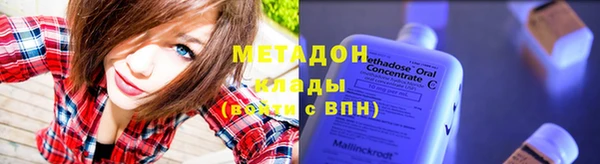 метамфетамин Кинешма