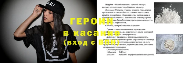 метамфетамин Кинешма