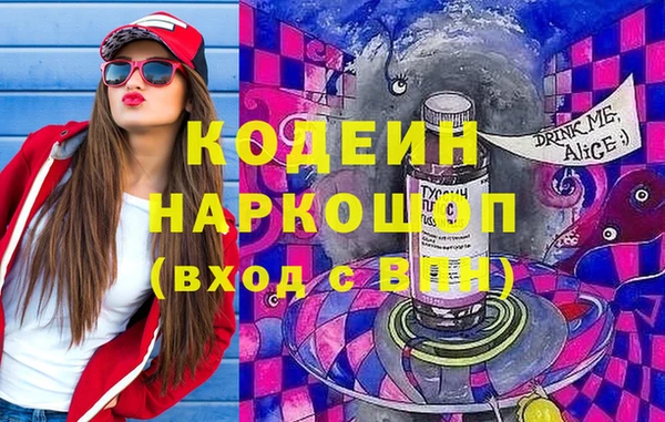 спиды Касимов