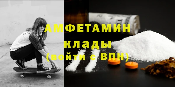 соль ск Карпинск