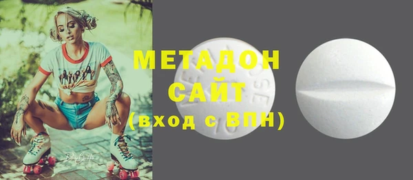 метамфетамин Кинешма