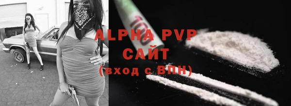 метамфетамин Кинешма