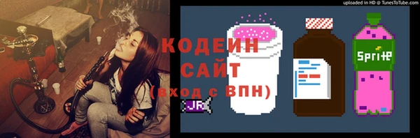MESCALINE Киренск