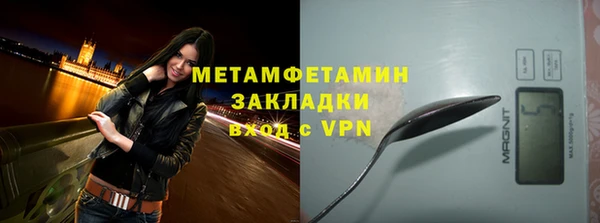 метамфетамин Кинешма