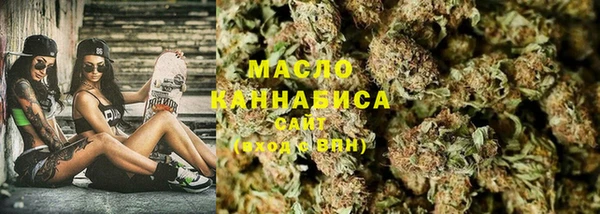 метамфетамин Кинешма