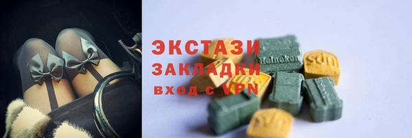 соль ск Карпинск