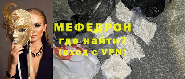 MESCALINE Киренск