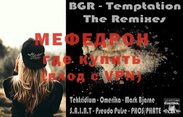 MESCALINE Киренск