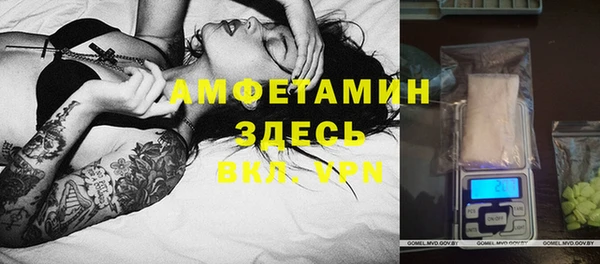 метамфетамин Кинешма