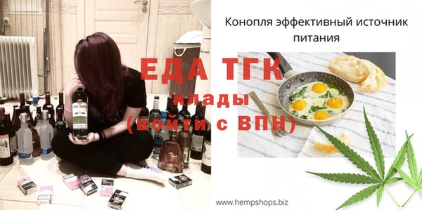 трава Карталы