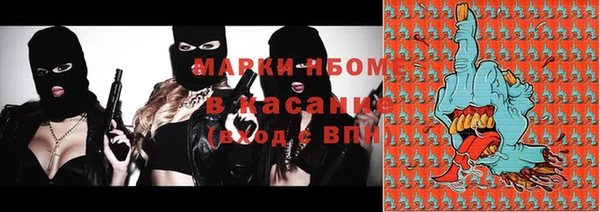 спиды Касимов