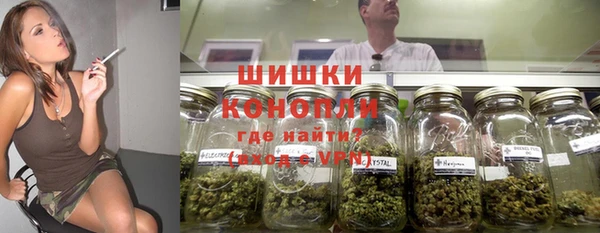 метамфетамин Кинешма