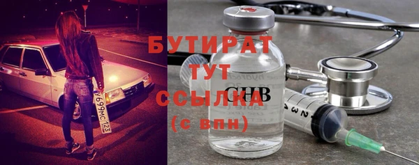 MESCALINE Киренск