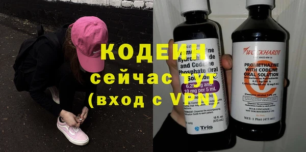MESCALINE Киренск