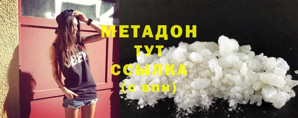 метамфетамин Кинешма