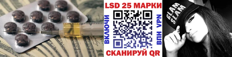 Купить  Артёмовский  LSD-25 экстази кислота 