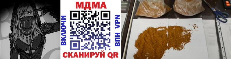 MDMA VHQ  Купить закладки  Артёмовский 
