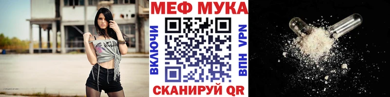 Купить Артёмовский МЯУ-МЯУ VHQ