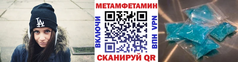 МЕТАМФЕТАМИН Декстрометамфетамин 99.9%  Купить  Артёмовский 